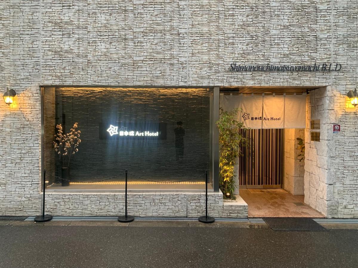 Nippombashi Art Hotel 705 โอซาก้า ภายนอก รูปภาพ